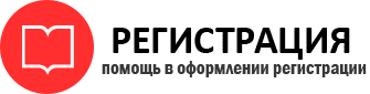 прописка в Берёзовском id574679